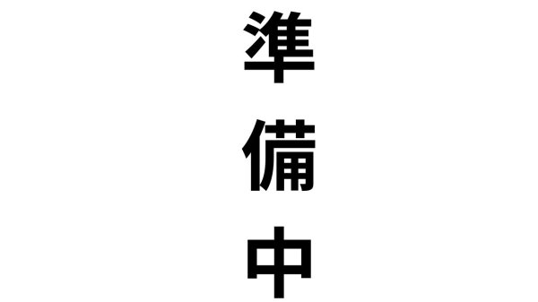 Thievul (AR) {089/081} [M5/Abyss Eye] [MEGA]. 1枚