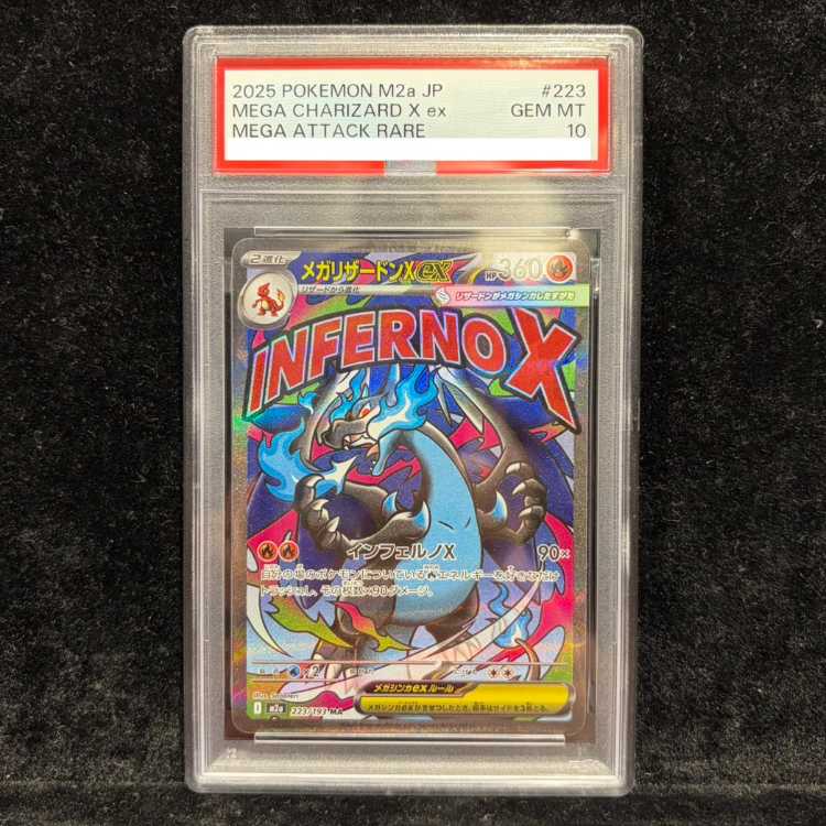 PSA10] Mega CharizardXex MA 223/193 1枚