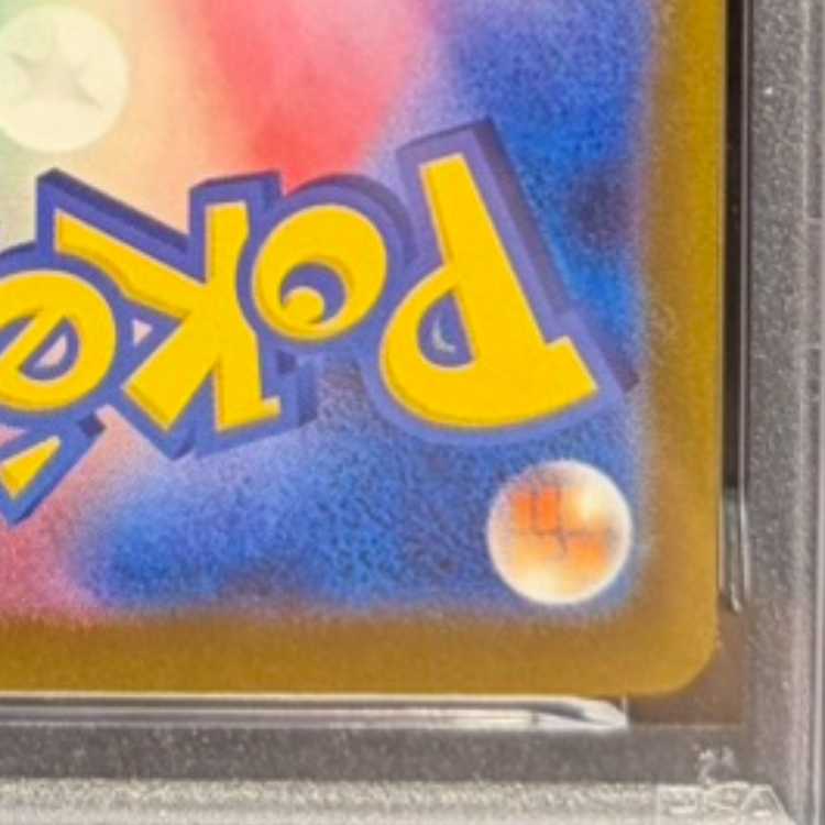 PSA10] Mega CharizardXex MA 223/193 1枚