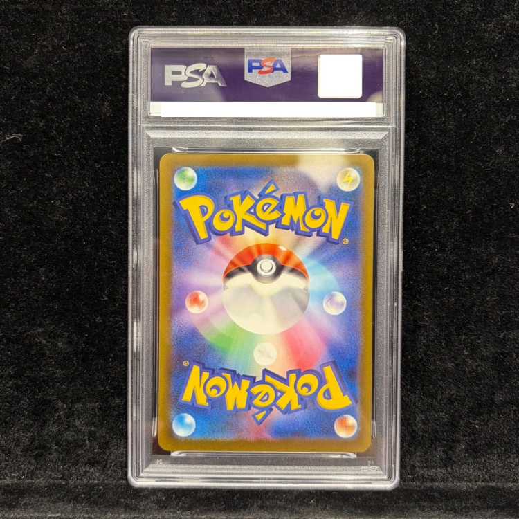 PSA10] Mega CharizardXex MA 223/193 1枚