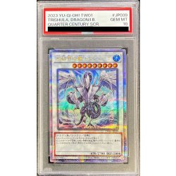 Trishula the Dragon of Ice Barrier [Quarter Century Secret] {TW01-JP039} [Synchro 1枚