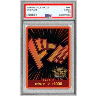 PSA10 graded] Don! card (3rd anniversary logo) [-] {-} 1枚