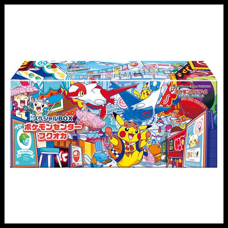 Special BOX Pokemon Center Fuqua <Unopened BOX> [SV]. 1BOX