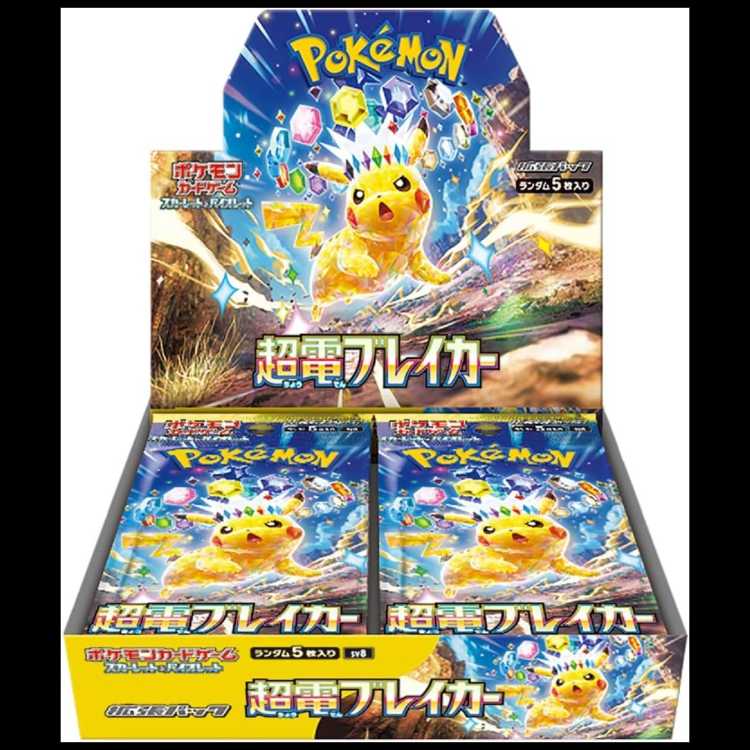 Psychic Electric Bulette Car <unopened box> [SV8] [SV]. 1BOX