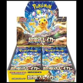 Psychic Electric Bulette Car <unopened box> [SV8] [SV]. 1BOX