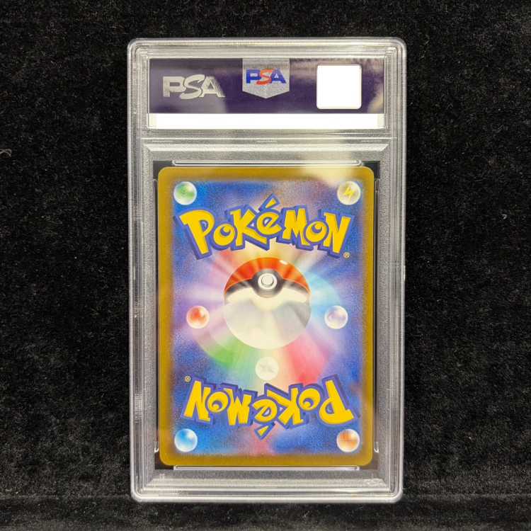 PSA10] Mega CharizardXex SR 094/080 1枚