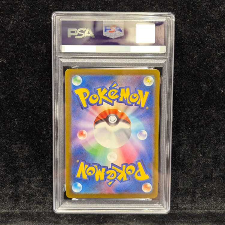 PSA10] CharizardVSTAR SAR 212/172 1枚