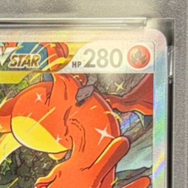 PSA10] CharizardVSTAR SAR 212/172 1枚