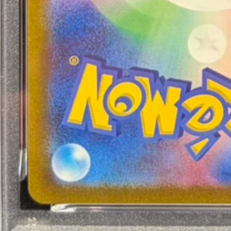 PSA10] CharizardVSTAR SAR 212/172 1枚