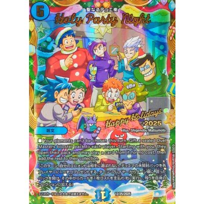 状態A-〕HolyPartyNight(聖なるデュエ夜)【-】{12/25/2025}《水》 1の 