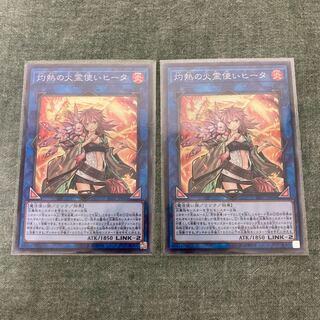 灼熱の火霊使いヒータ SR