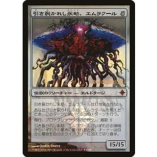 [EX+]Emrakul, the Aeons Torn/Emrakul, the Aeons Torn [Japanese] [Prerelease Cards(ROE) 1枚