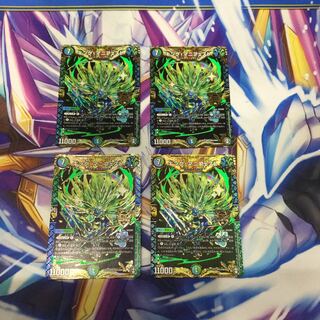 キング・マニフェスト　4枚【06100-38】