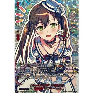 〔状態A-〕[もっといい音に]花園たえ(サイン)【GPR+】{DZ-TBP01/GPR+02}《BanGDream!》 1