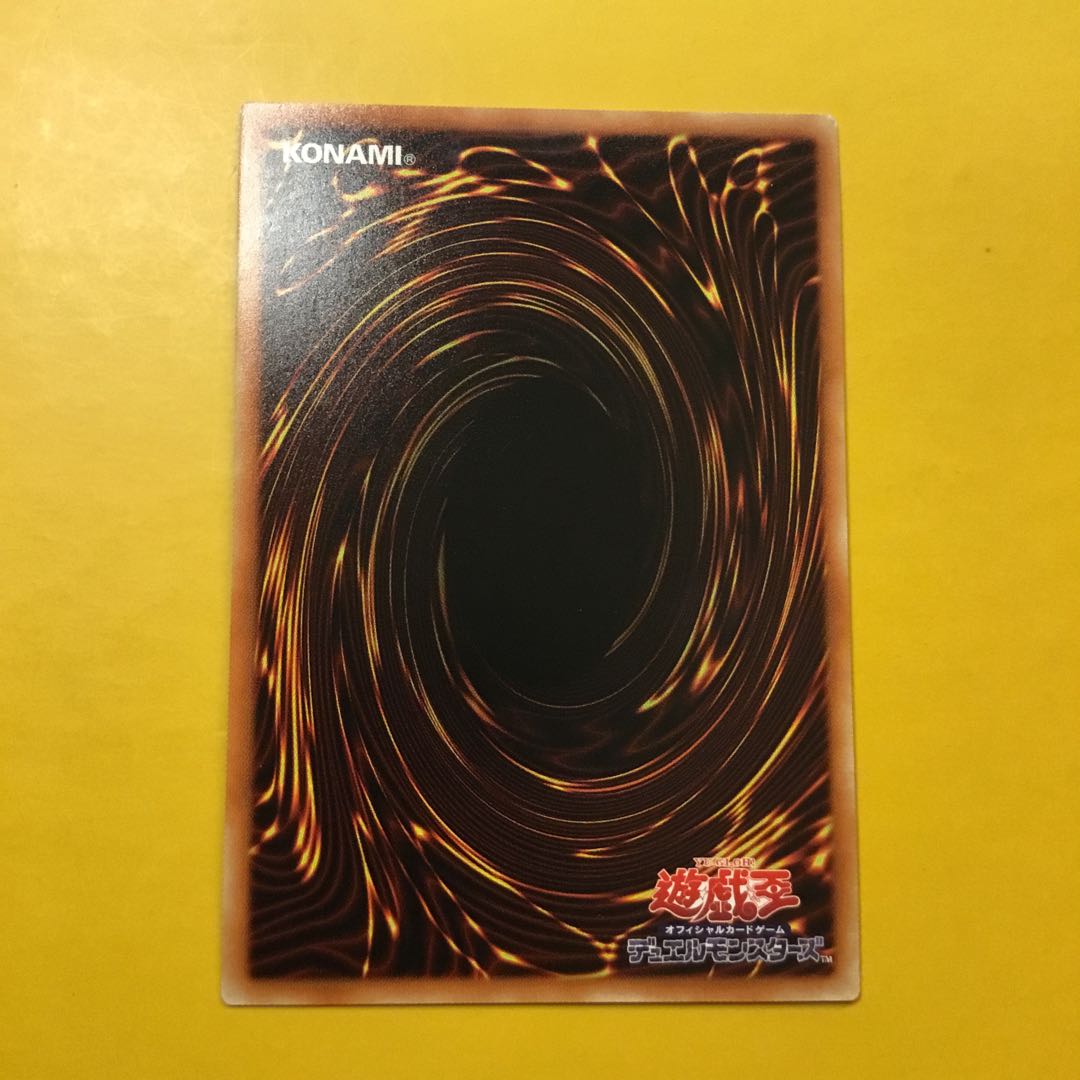 奇跡のマジック・ゲート SE