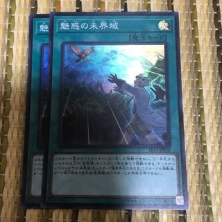 マドレース 魅惑の未界域 SR