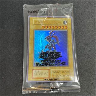 カオスソルジャー」の激安通販 | magi