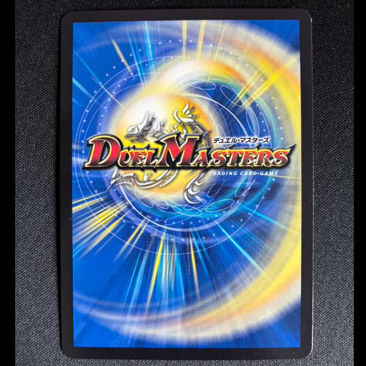 #Psychic Zekiyaku Oniramaru (Zenith Silver Treasure) VIC TR4/TR15 1枚