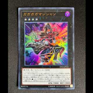 Gagaga Magician Ultra Rare JP034 1枚