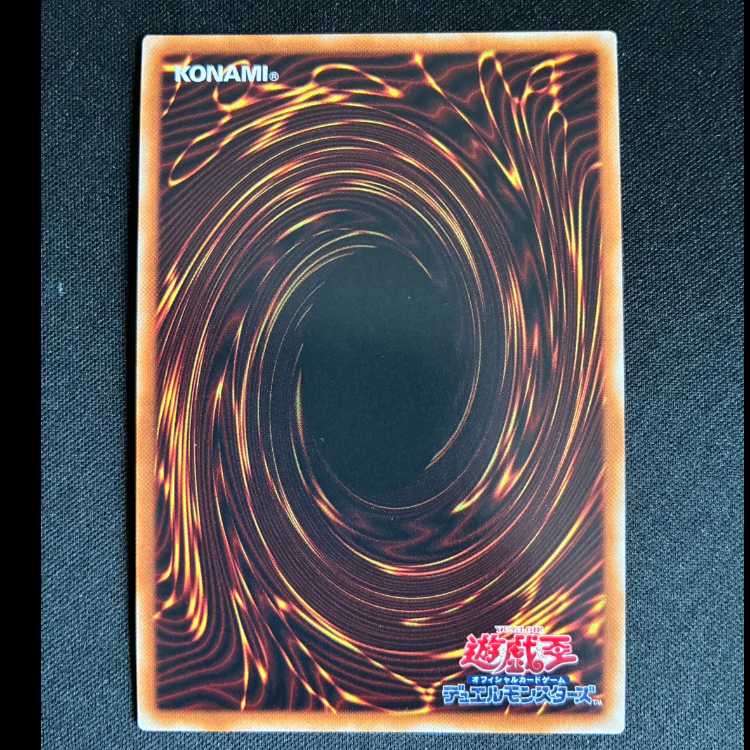 Gagaga Magician Ultra Rare JP034 1枚
