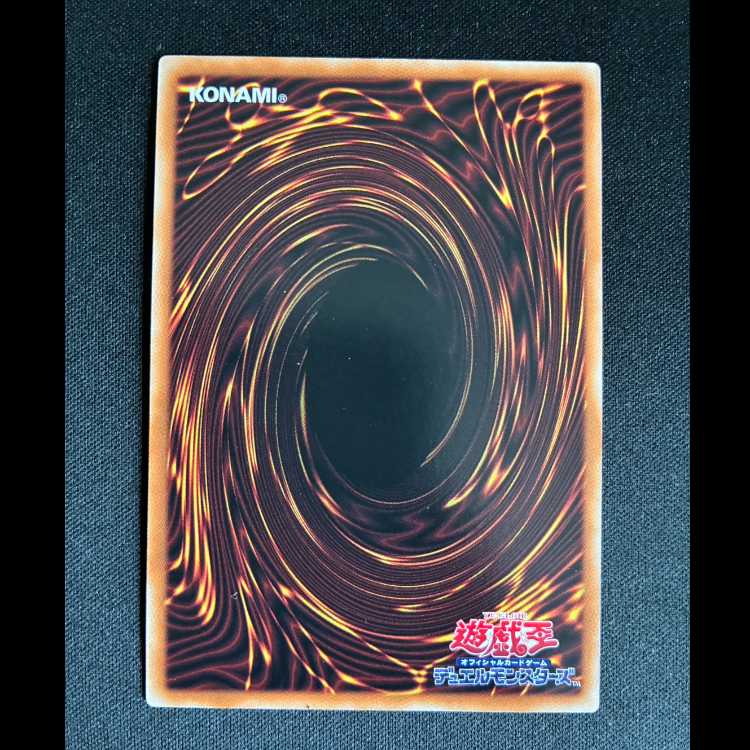 #Ohime no Goshu Secret Rare DBAD-JP027 1枚