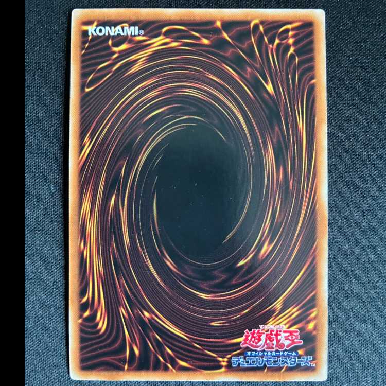 #Ohime no Goshu Secret Rare DBAD-JP027 1枚