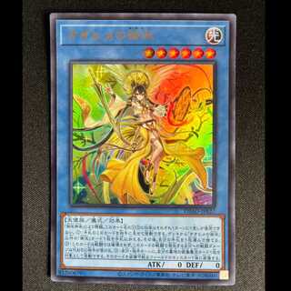 #Ohime no Omiko Ultra Rare DBAD-JP027 1枚