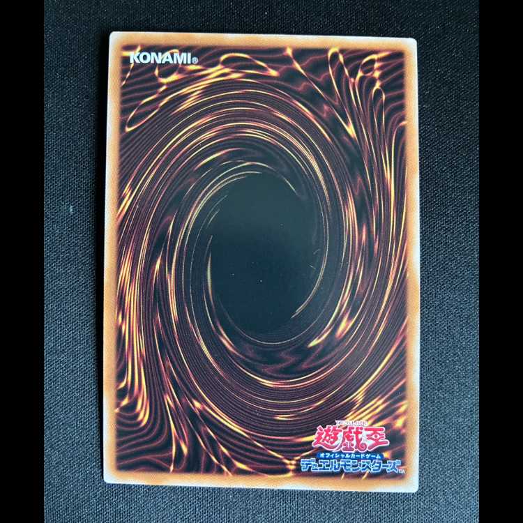 #Psychic Conquering Dragon - Disaster QCSE, 25th Sikh ALIN-JP049 1枚