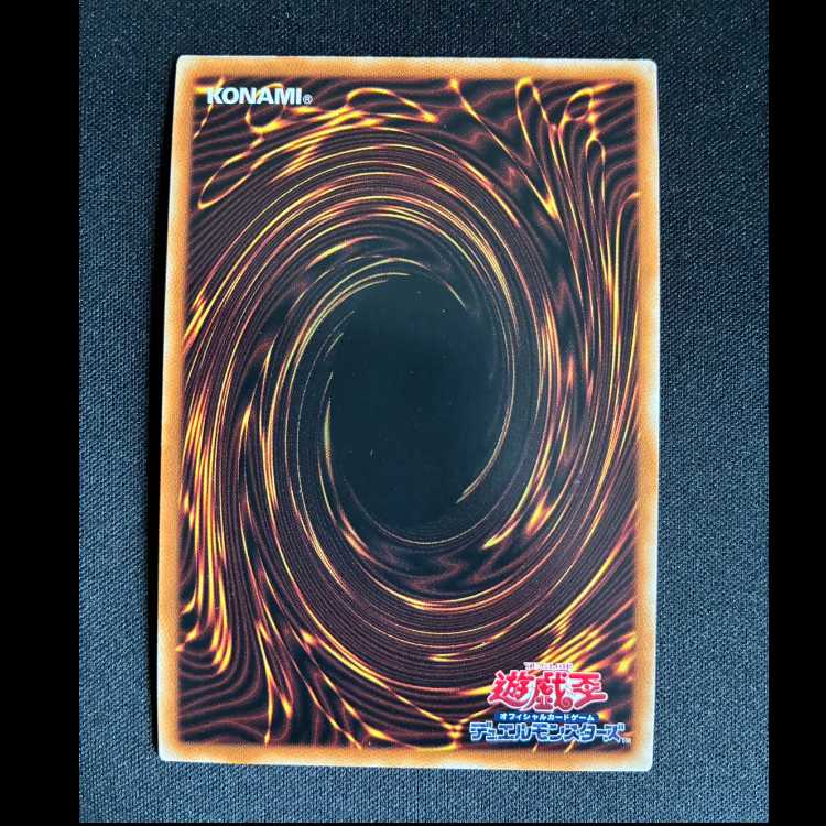 #Voloferniges, the Darkest Dragon Doomrider Prismatic Secret Rare DAMA-JP045 1枚