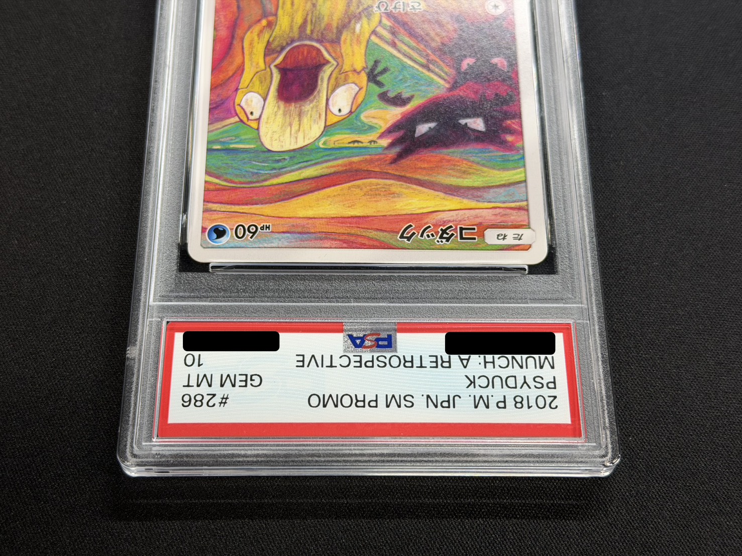 Psyduck (Munch) [P] {286/SM-P} 1枚