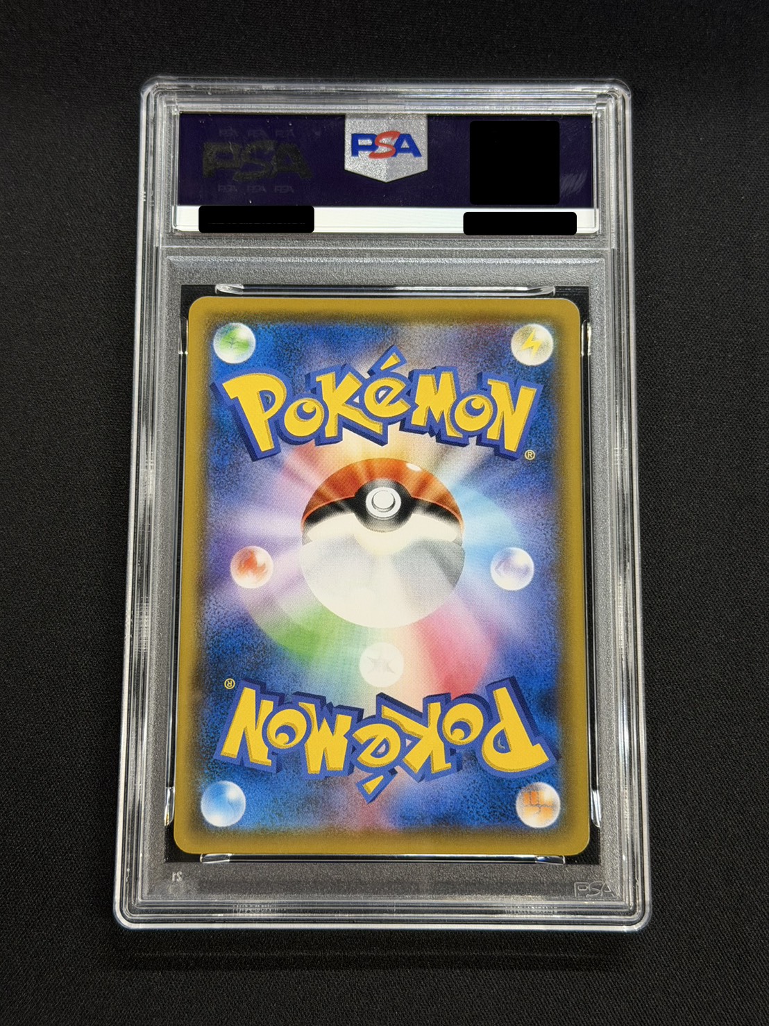 Psyduck (Munch) [P] {286/SM-P} 1枚