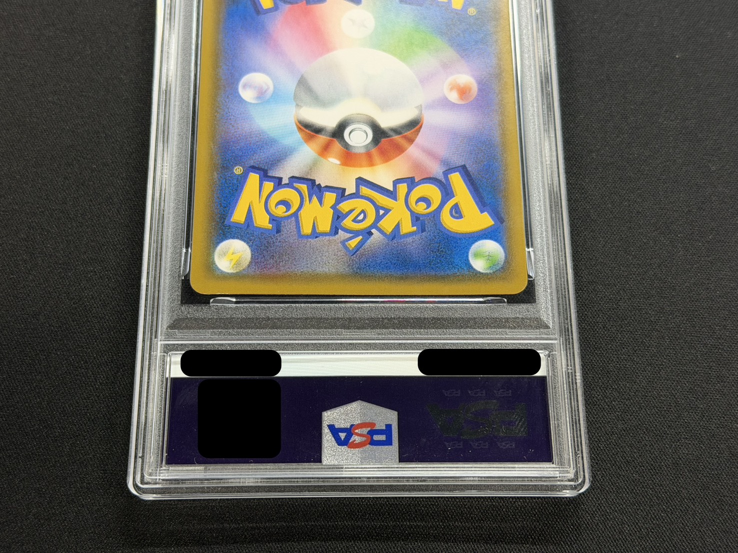 Psyduck (Munch) [P] {286/SM-P} 1枚