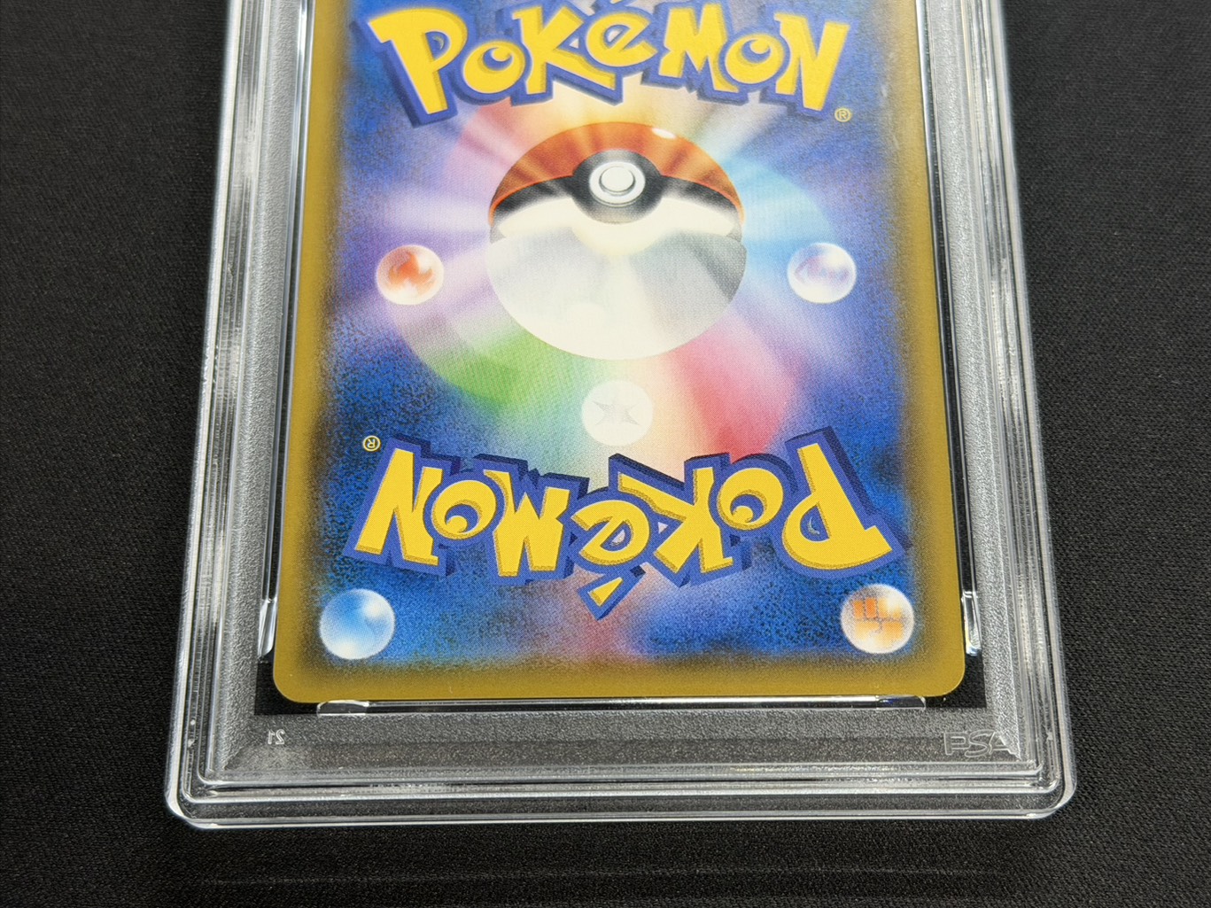 Psyduck (Munch) [P] {286/SM-P} 1枚