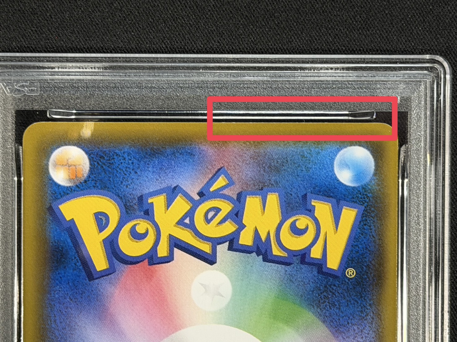 Psyduck (Munch) [P] {286/SM-P} 1枚