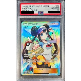 PSA10 certified] Rosa [SR] {067/049} 1枚