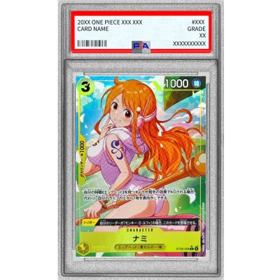 【PSA10】ナミ(パラレル/フルアート)【C/P】{ST29-008} PSA10鑑定済〕ナミ(パラレル/フルアート)【C/P】{ST29-008} 1の通販