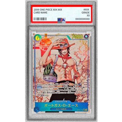 PSA10 authenticated] Portgas D. Ace (Parallel / Umi pirate flag background / manga picture) [SEC/P] {OP13-119} 1枚