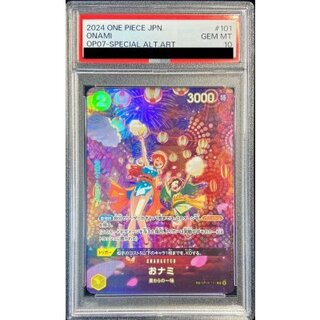 PSA10 certified] Onami (parallel/SP/illust:otton) [SP] {OP06-101[OP07]} 1枚