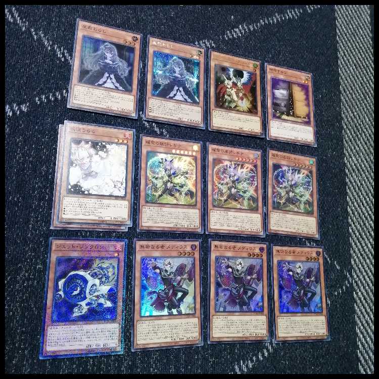 Yu-Gi-Oh! Deck Hellgod Elfenotes Altomegia [04960]. 1枚