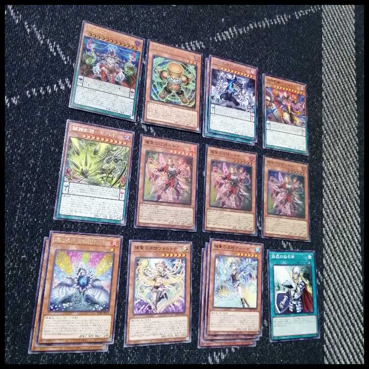 Yu-Gi-Oh! Deck Hellgod Elfenotes Altomegia [04960]. 1枚