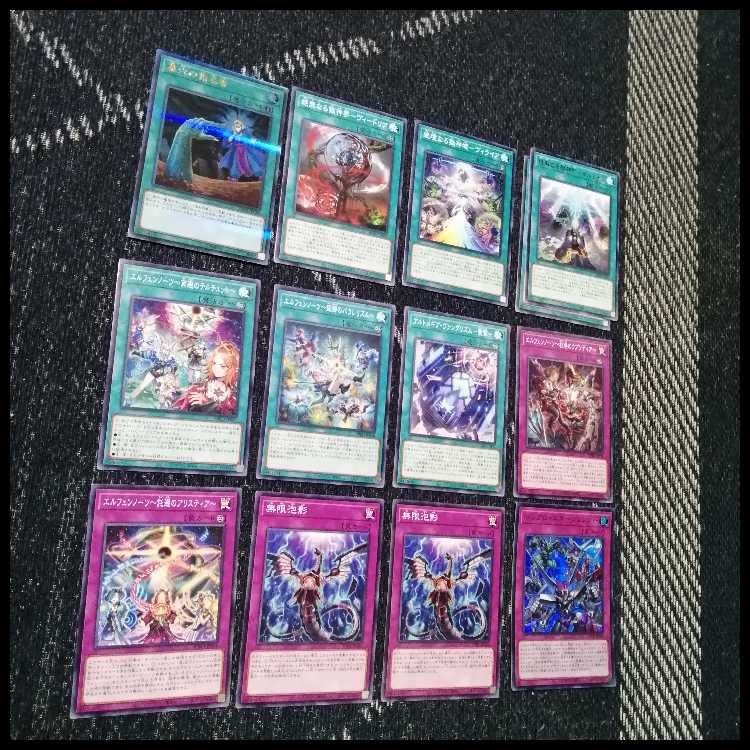Yu-Gi-Oh! Deck Hellgod Elfenotes Altomegia [04960]. 1枚