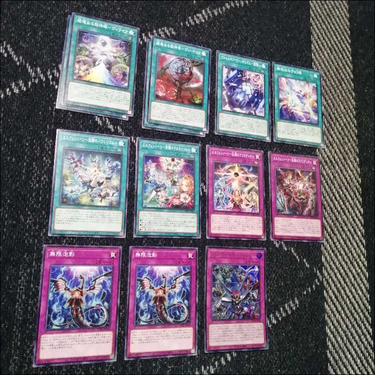 Yu-Gi-Oh! Deck Hellgod Elfenotes Altomegia [04959]. 1枚