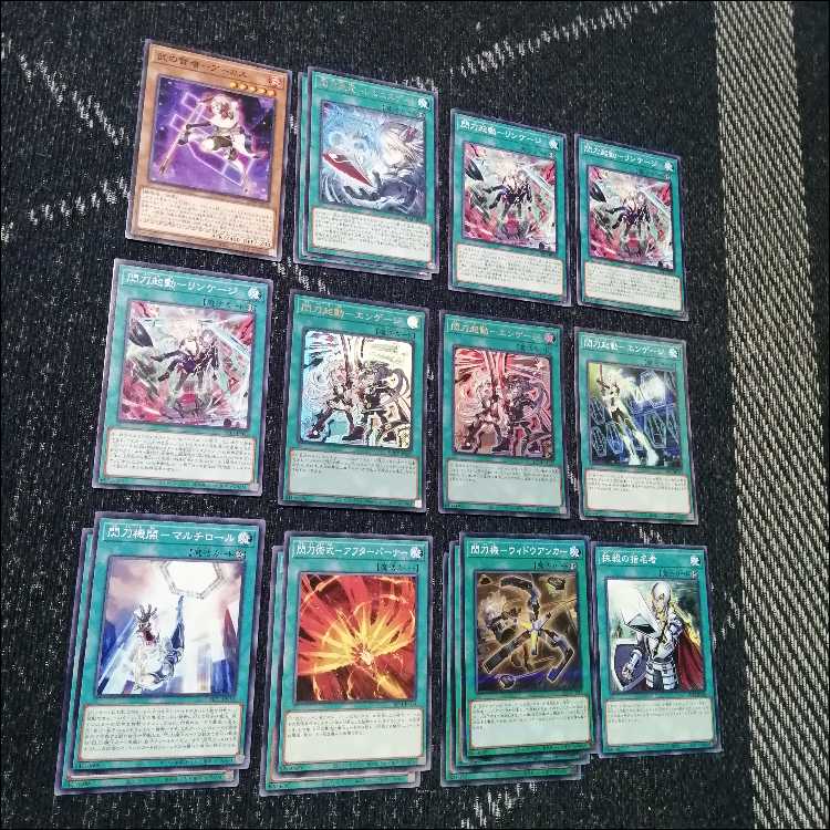 Yu-Gi-Oh! Deck - Flash Sword Princess - Engage Zero - Amatsu - Camellia [04958]. 1枚