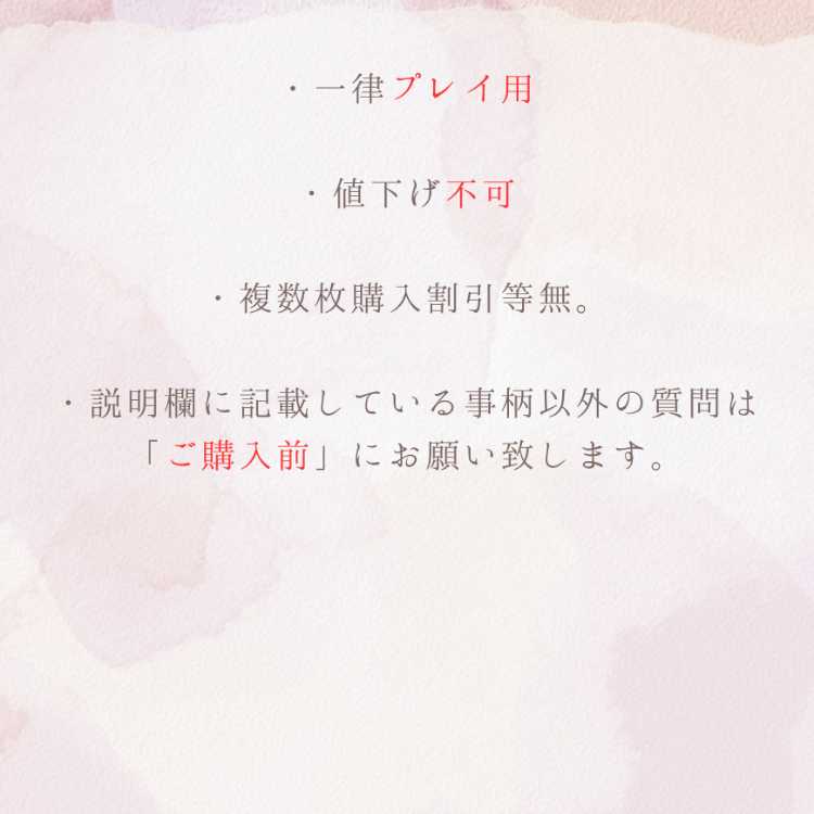 Heatran U 007/081 3枚