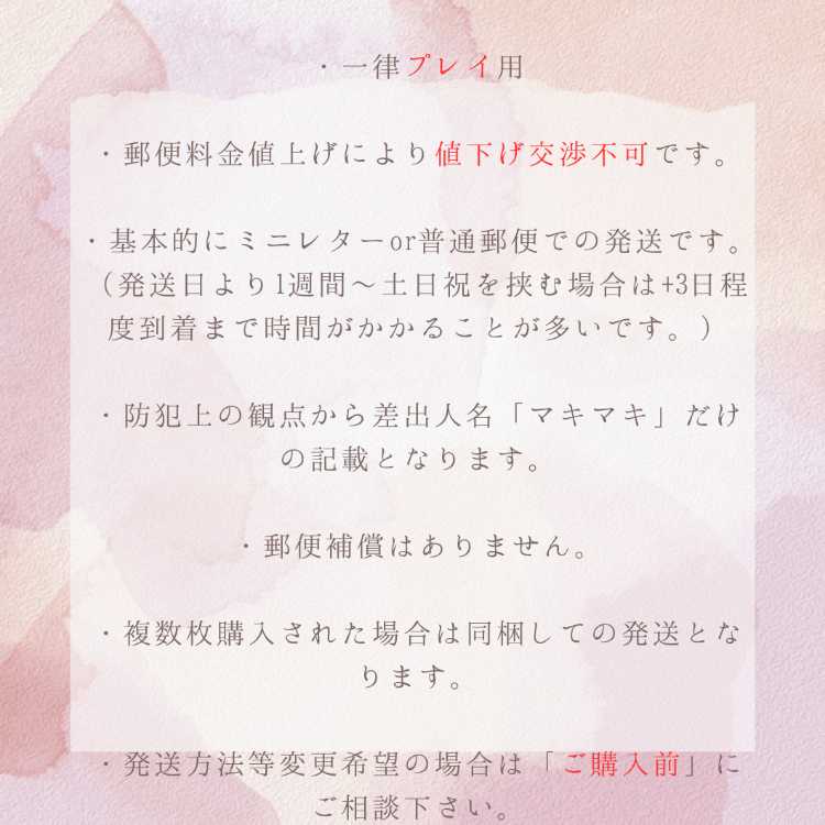 Goldeen C 012/081 2枚