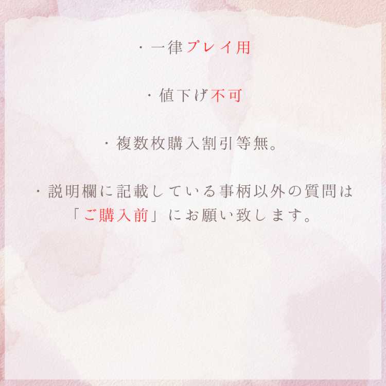 Primeape C 041/081 2枚