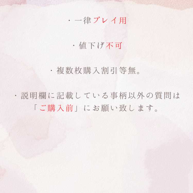 ケララッパ C 065/081 2枚