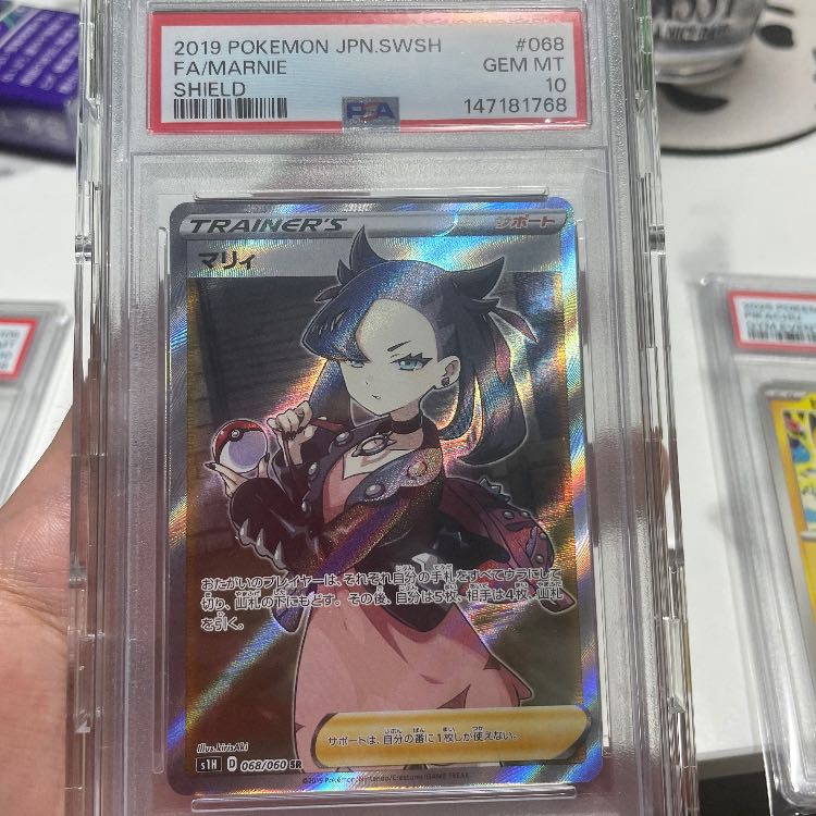 [PSA10] Marnie ShieldMarnie SR 068/060 1枚