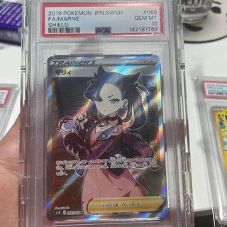 [PSA10] Marnie ShieldMarnie SR 068/060 1枚