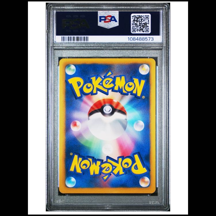 Charizard: Mirror Unlimited [EBB 011/093] (Concept Pack "EX Battle Boost") PSA9 1枚
